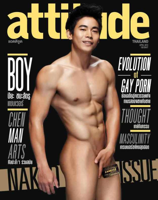 Nude asian hunk | Man of the Island